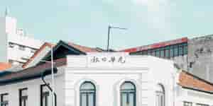 George Town